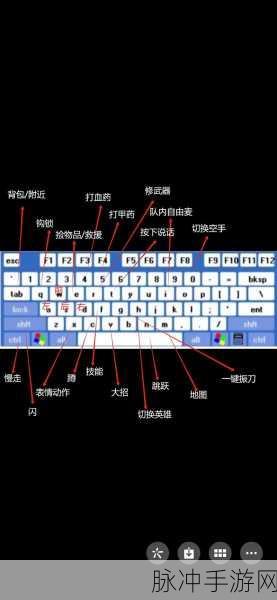 永劫无间手游方向键失灵应对攻略，活用Shift键制胜