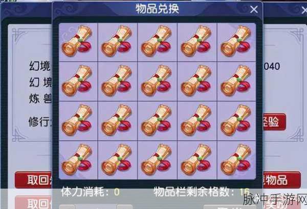 梦幻西游,开店玩家的福音——补店之余的额外收益攻略