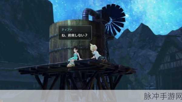 最终幻想13-2手游深度攻略，学院都市士官长找寻全解析