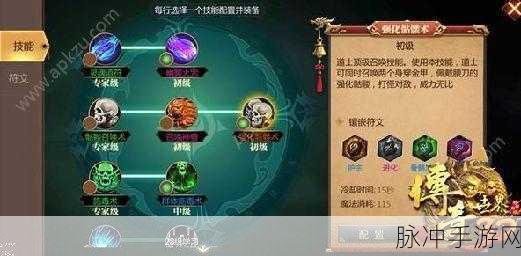 手游攻略深度解析，如何在放开那三国中避免叉叉加速导致的封号风险