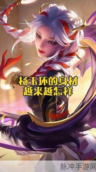 王者荣耀杨玉环虎年皮肤寅虎心曲全方位介绍