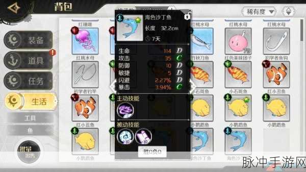 造物法则手游团队天赋技能效果深度解析