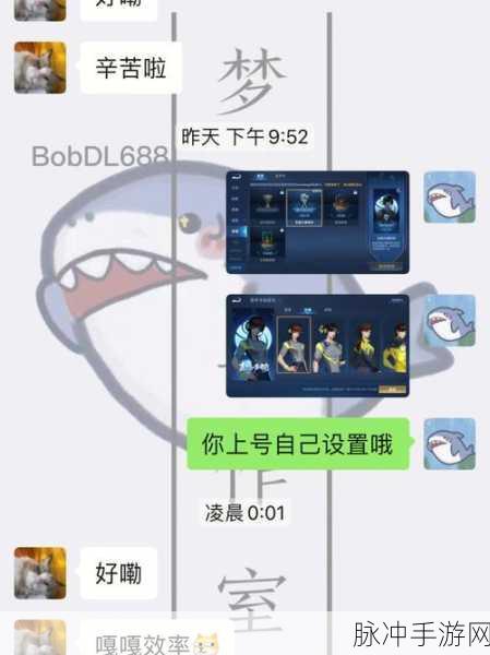 庆余年手游儋州异闻位置全攻略，解锁隐藏剧情与丰厚奖励