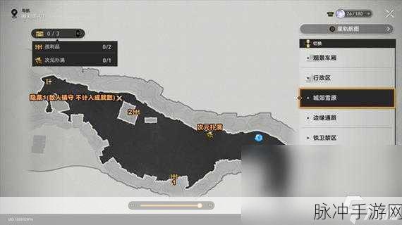 崩坏星穹铁道雅利洛行政区宝箱位置全攻略详解