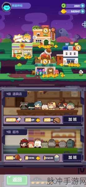 妙奇星球地图出口解锁全攻略，探索无限可能