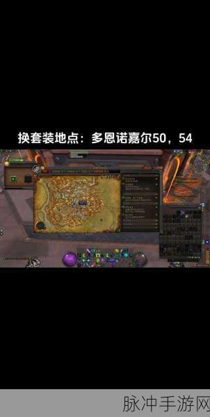 魔兽世界手游化探索，瓦尔加尔世界任务深度揭秘