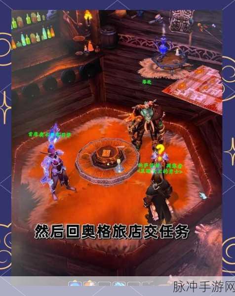 魔兽世界手游化探索，瓦尔加尔世界任务深度揭秘