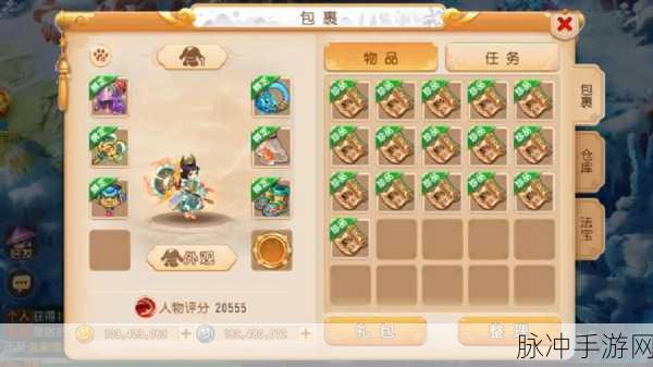 梦幻西游深度攻略，谁才是你的终极冒险伙伴？
