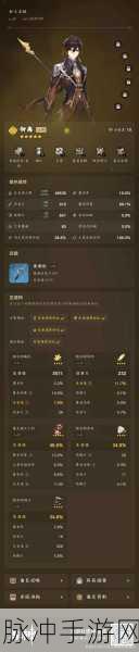原神圣遗物教官套获得方法全面解析
