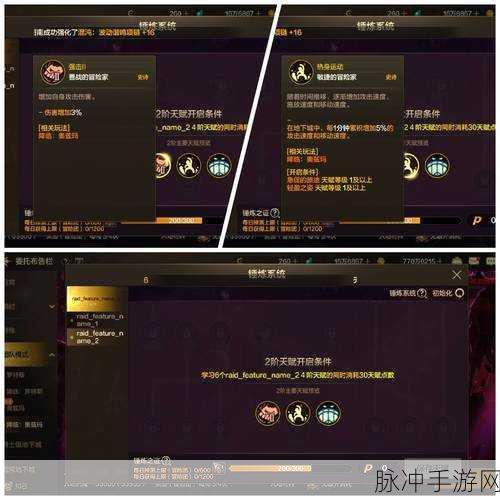 DNF体验服更新大揭秘，深入探秘新版本上线时间