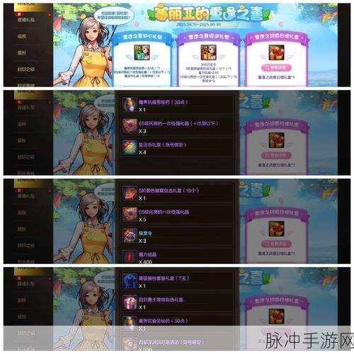 DNF体验服更新大揭秘，深入探秘新版本上线时间