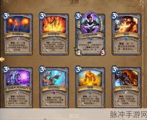 炉石传说莫瑞甘博士图鉴深度介绍，解锁亡语奥秘的术士随从