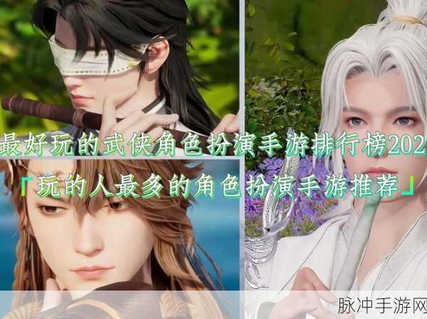 神雕刀剑江湖新版手游,沉浸式修真仙侠角色扮演体验