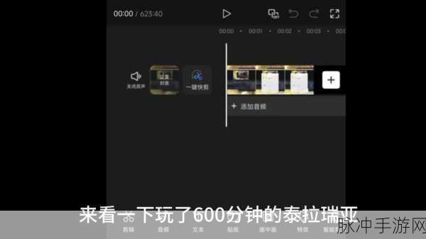 泰拉瑞亚夜视头盔获取攻略与功能全面详解