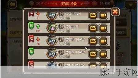 刀塔传奇新服竞技场制胜攻略，网友热议高效上分技巧全面解析