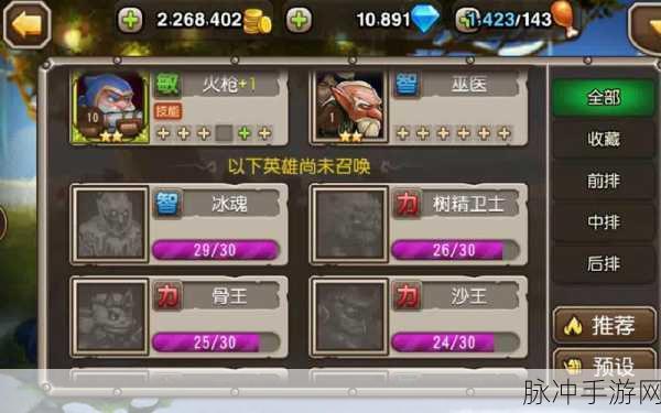 刀塔传奇新服竞技场制胜攻略,网友热议高效上分技巧全面解析