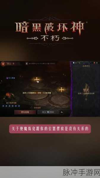 暗黑破坏神不朽铁匠任务卡住？这些办法帮您轻松解决