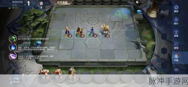 王者荣耀自走棋模式具体上线时间及细节全面解析