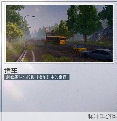 黎明觉醒，生机手游攻略，详解白鲦鱼的垂钓技巧