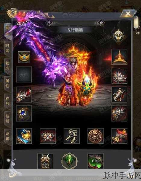 天影传奇沉默版本手游预约下载,复古传奇RPG手游的极致体验