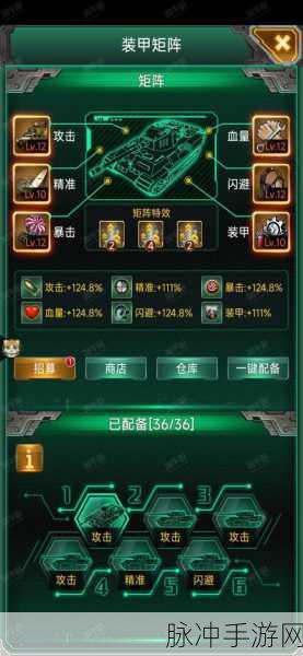 坦克风云红警OL,战力飙升的全面攻略