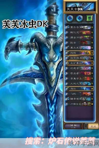 冻结与火焰的交响曲——炉石传说冰法狗卡组深度解析与版本更新前瞻