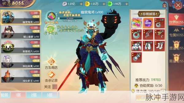 追妖记我要修仙下载,探索画风精美的修仙RPG之旅