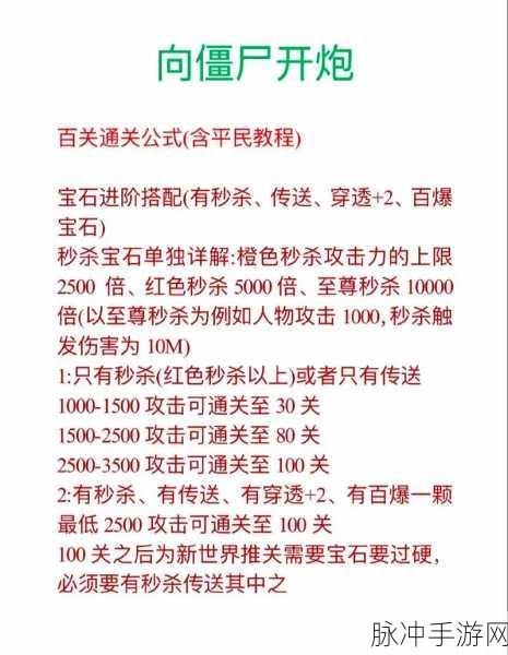 向僵尸开炮手游累充奖励领取全攻略