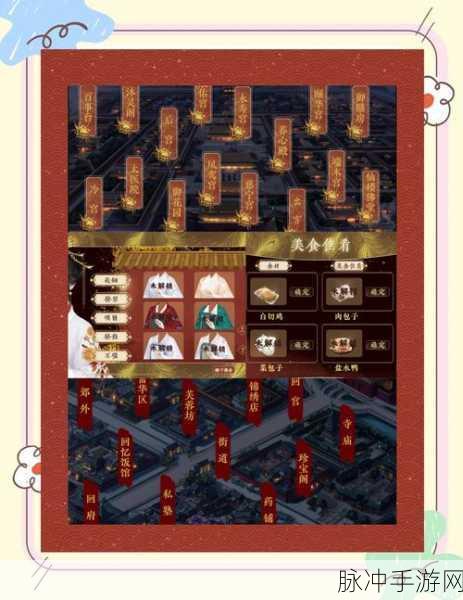 凤凰于飞后宫装修游戏全攻略,打造梦幻宫廷新体验