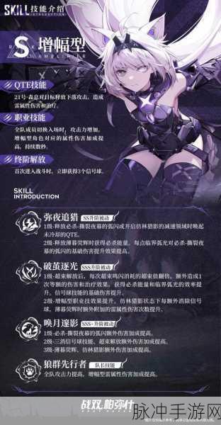 战双帕弥什21号·森息，深度解析与培养价值探讨