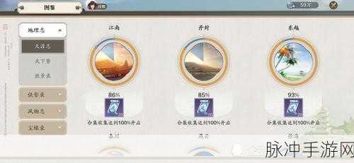 天涯明月刀手游绑点消费攻略，最大化你的游戏收益