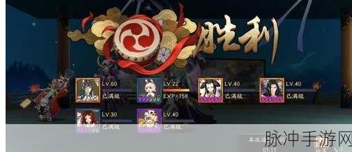 阴阳师山兔竞速暴力阵容搭配推荐全攻略
