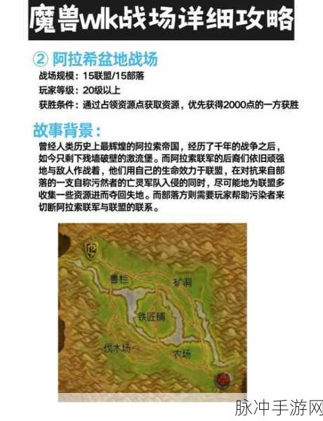 魔兽世界,手游公司视角下的经典传承与数据攻略
