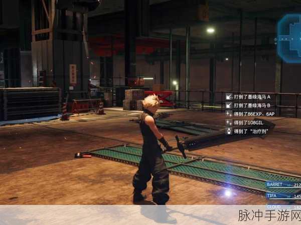 最终幻想7重制版武器获取指南,打造最强战斗阵容