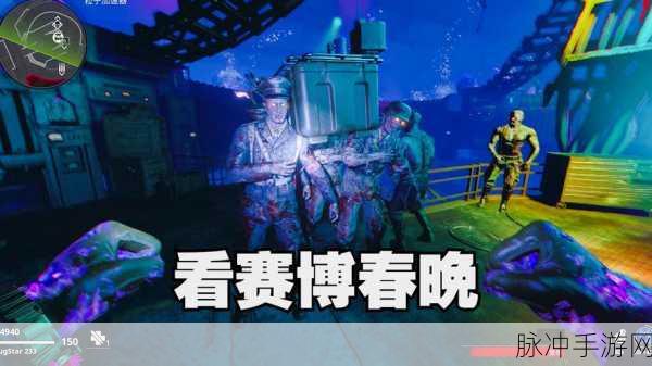使命召唤台服僵尸围城,揭秘生存策略新篇章的深度攻略