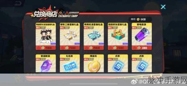 QQ飞车手游刷车攻略，解锁成功之道