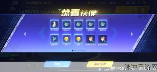 QQ飞车手游刷车攻略,解锁成功之道