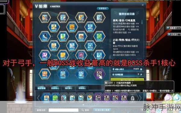 冒险岛2装备强化全攻略,揭秘强化至10所需材料