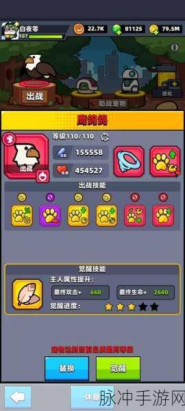 弹壳特攻队新角色金技能深度解析与攻略指南