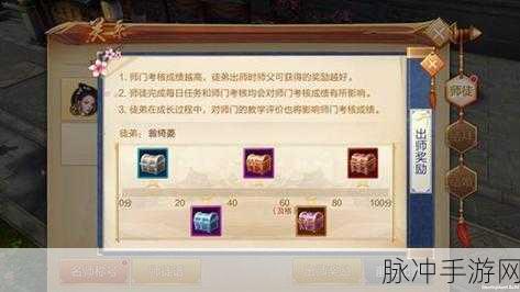 刀剑斗神传拍卖玩法详解，一场策略与勇气的较量