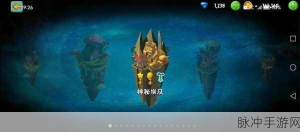 植物大战僵尸2,全面攻略之世界解锁顺序详解