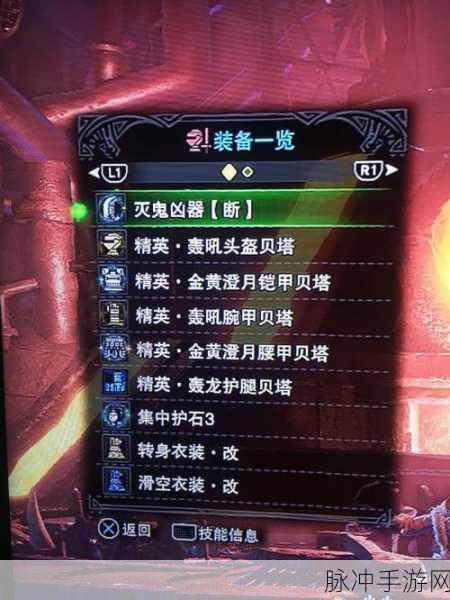 怪物猎人世界冰原大剑毕业配装深度解析,冰原大剑毕业必备配装推荐