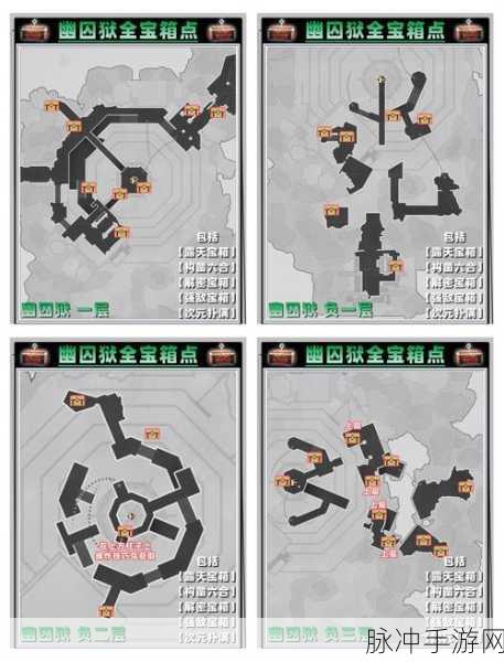 崩坏星穹铁道闹鬼凶宅密码全攻略，揭秘隐藏密码