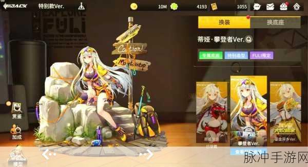 高能手办团初始怎么刷?新手开局角色推荐全攻略