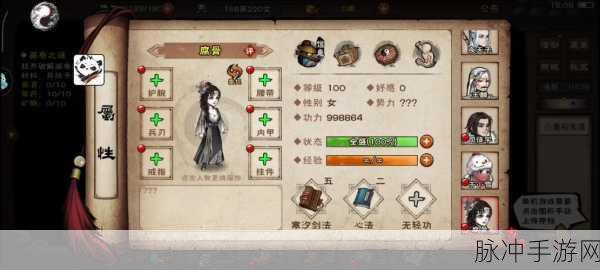 天教主攻防攻略,烟雨江湖boss难点深度解析