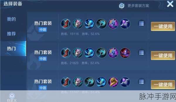王者荣耀觉醒之战,沈梦溪觉醒技能深度解析与攻略