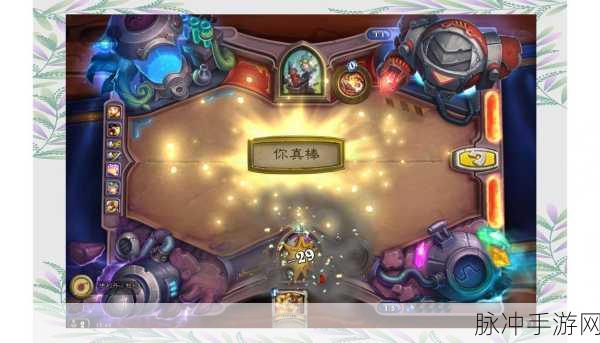 炉石传说谜题实验室清场题解谜全攻略
