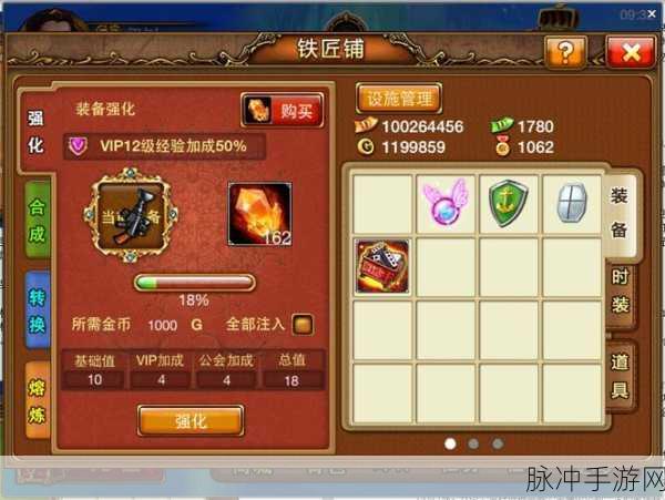 弹弹堂S强化石获取攻略,全面解析与高效刷取方法