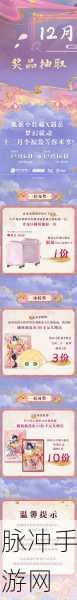 狐妖小红娘手游美人画像获取全攻略，解锁美丽画卷的秘诀