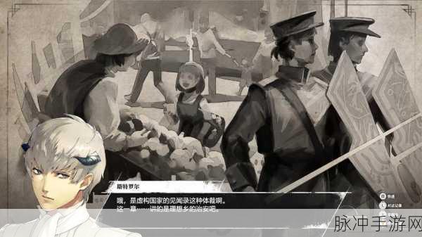 暗喻幻想之旅,解锁未来景象,揭秘实时天气查看秘境